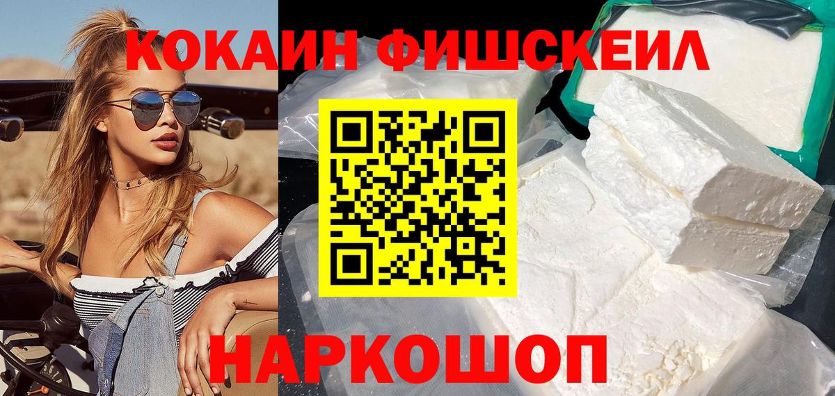 КОКАИН 97% Артёмовский