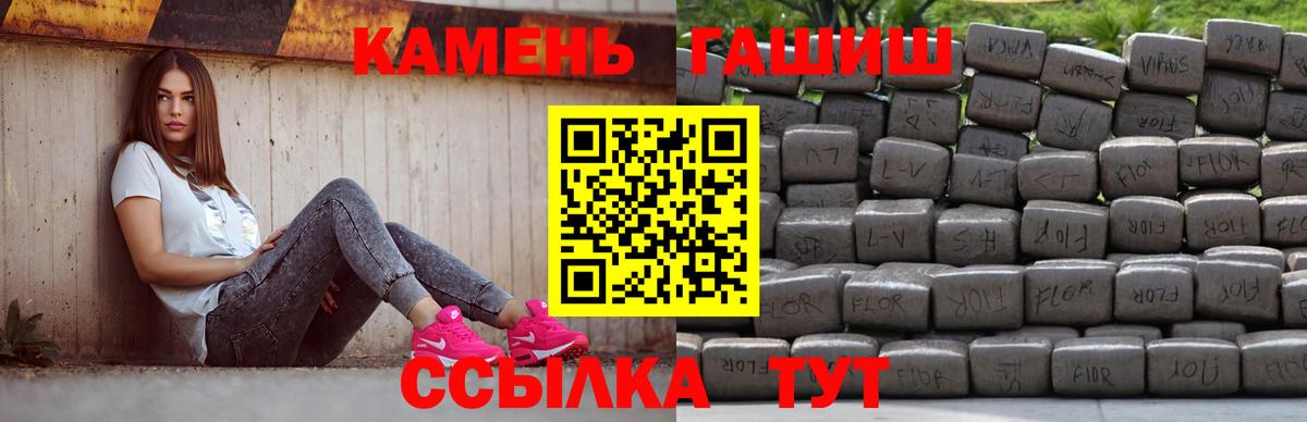 Гашиш hashish Артёмовский