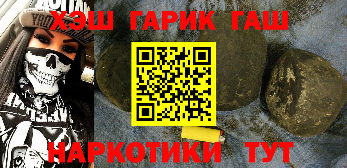 Гашиш hashish Артёмовский