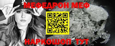 прущие крисы Апшеронск