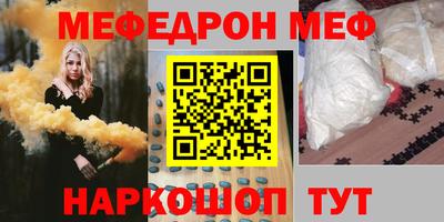 таблы Апрелевка