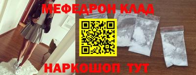 молекула духа Апшеронск
