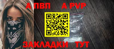 прущие крисы Апшеронск