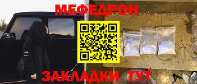 молекула духа Апшеронск