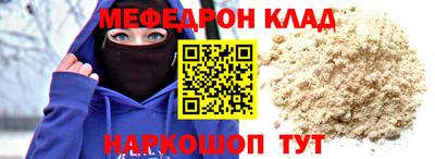 молекула духа Апшеронск