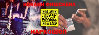 прущие крисы Апшеронск