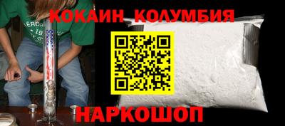 мяу мяу кристалл Аргун