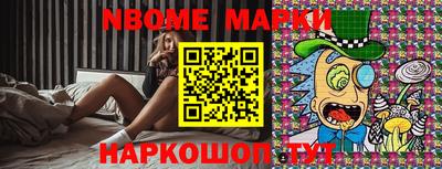 таблы Апрелевка