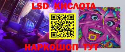 мяу мяу кристалл Аргун