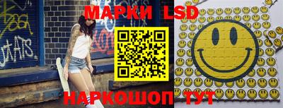 молекула духа Апшеронск