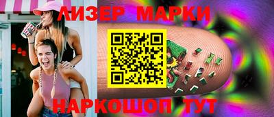 MESCALINE Аргун