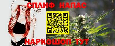 мяу мяу кристалл Аргун