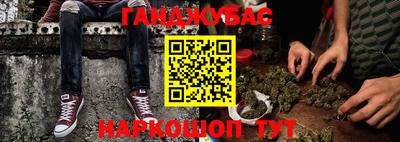 молекула духа Апшеронск
