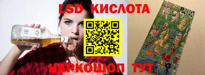 молекула духа Апшеронск