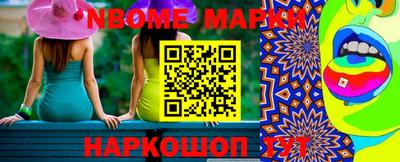 прущие крисы Апшеронск