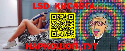 молекула духа Апшеронск