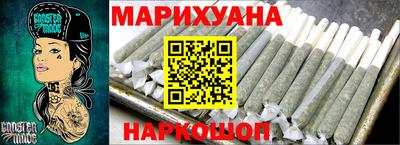 синтетический гашиш Апрелевка