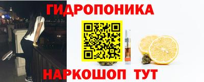 мяу мяу кристалл Аргун