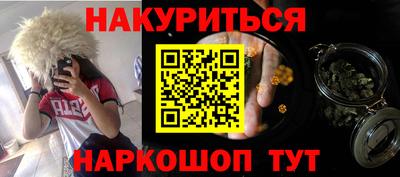 синтетический гашиш Апрелевка