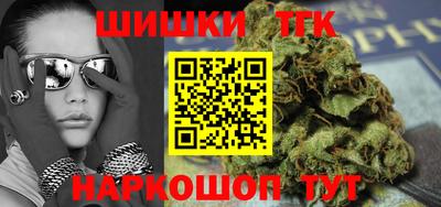 мяу мяу кристалл Аргун