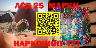 таблы Апрелевка