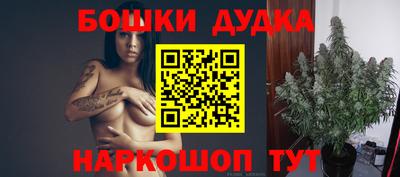 мяу мяу кристалл Аргун