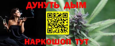 мяу мяу кристалл Аргун