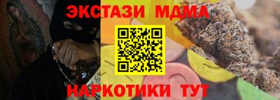 мяу мяу кристалл Аргун