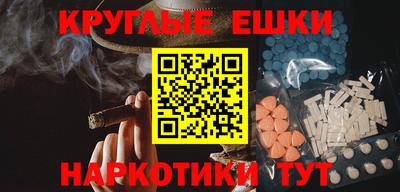 прущие крисы Апшеронск