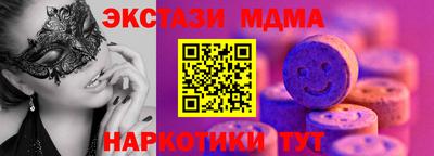 MESCALINE Аргун