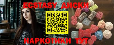 MESCALINE Аргун