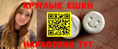 таблы Апрелевка
