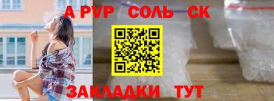 мяу мяу кристалл Аргун