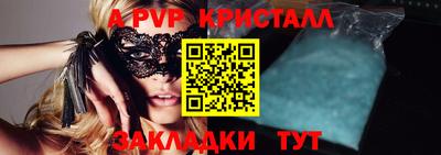 таблы Апрелевка