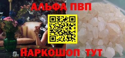 MESCALINE Аргун