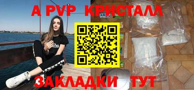 таблы Апрелевка