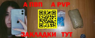 прущие крисы Апшеронск