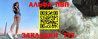 мяу мяу кристалл Аргун