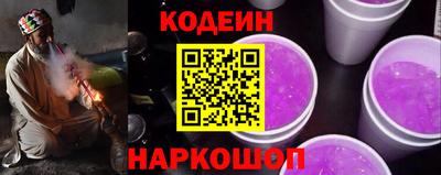 молекула духа Апшеронск