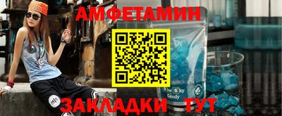 таблы Апрелевка