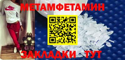 таблы Апрелевка