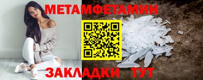 таблы Апрелевка