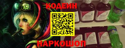 мяу мяу кристалл Аргун