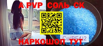 прущие крисы Апшеронск