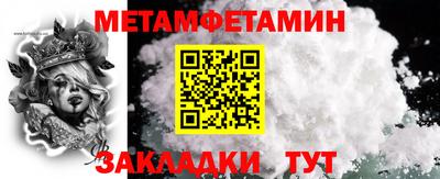 таблы Апрелевка