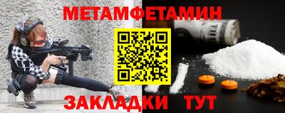 молекула духа Апшеронск