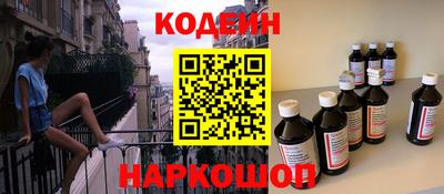 синтетический гашиш Апрелевка