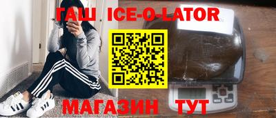 MESCALINE Аргун