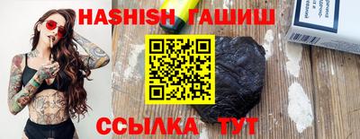 прущие крисы Апшеронск