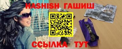 молекула духа Апшеронск